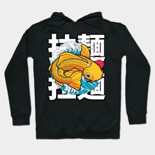 koi Hoodie